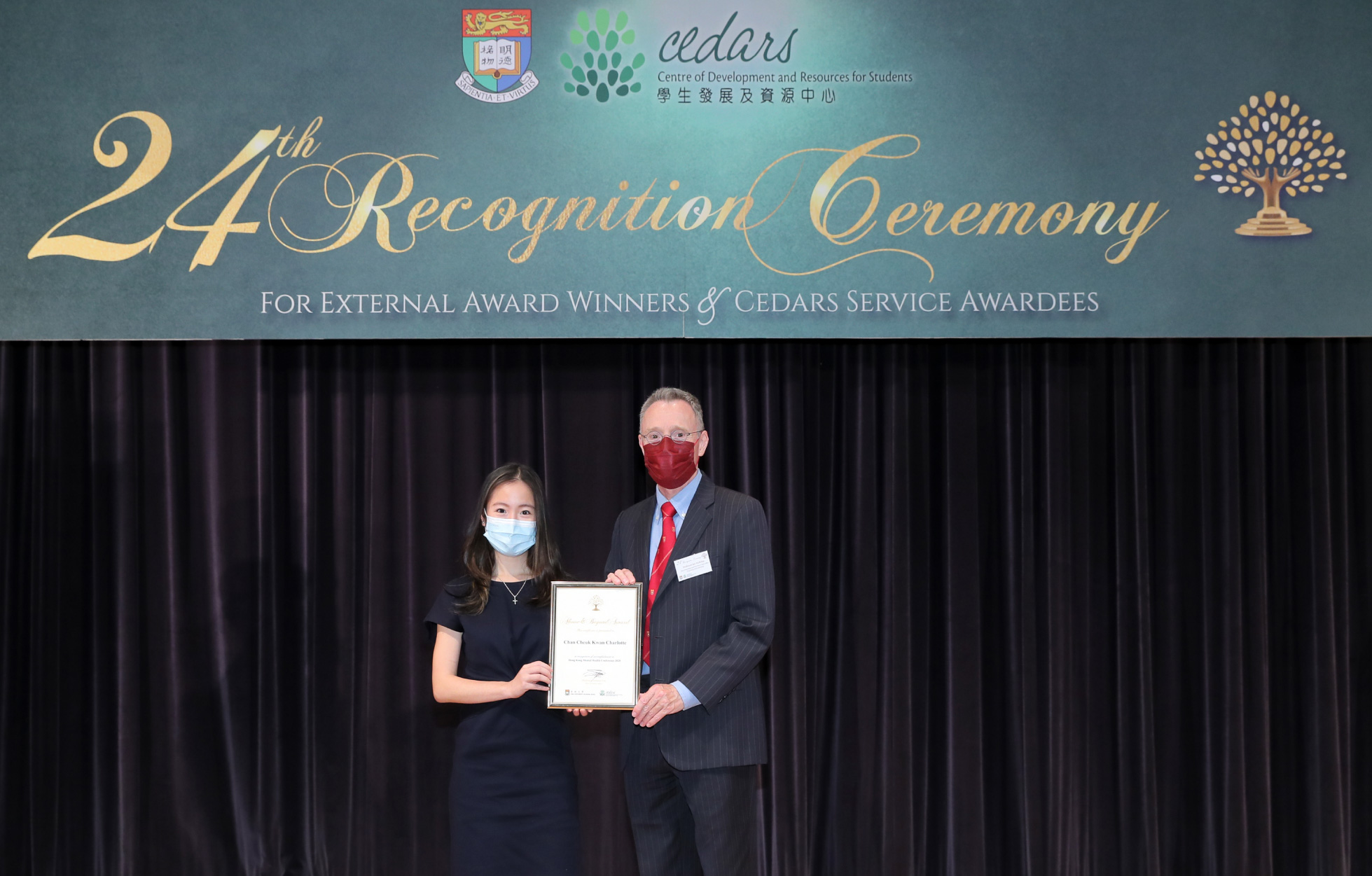 Charlotte Chan receives the “Above and Beyond Award” from Professor Ian Holliday (Vice-President and Pro-Vice-Chancellor (Teaching and Learning)) at the 24th Recognition Ceremony