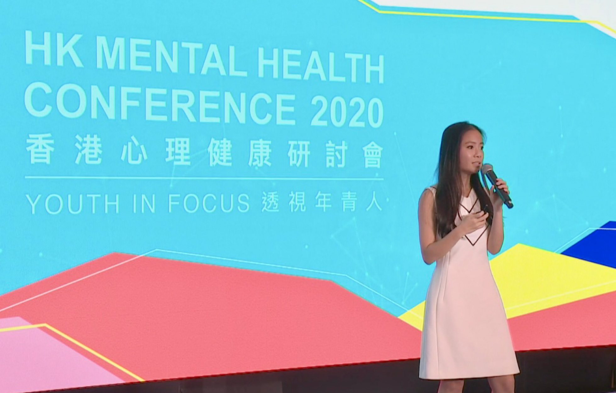 Charlotte Chan shared her experiences with participants at the HK Mental Health Conference 2020